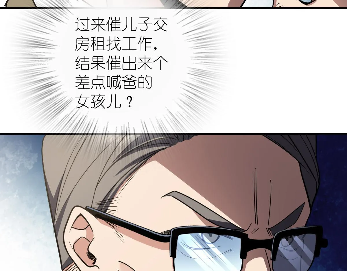 20 第87页