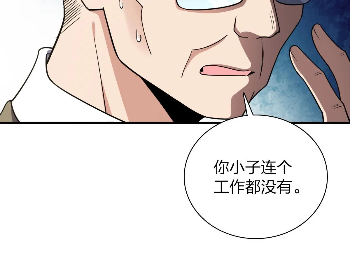 20 第88页