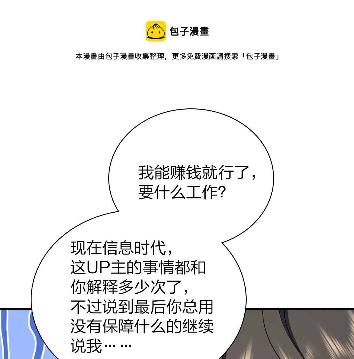 20 第89页