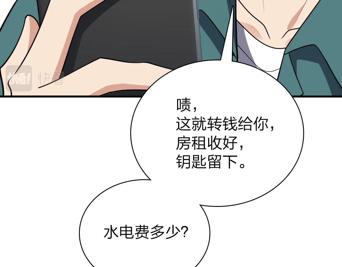 20 第92页
