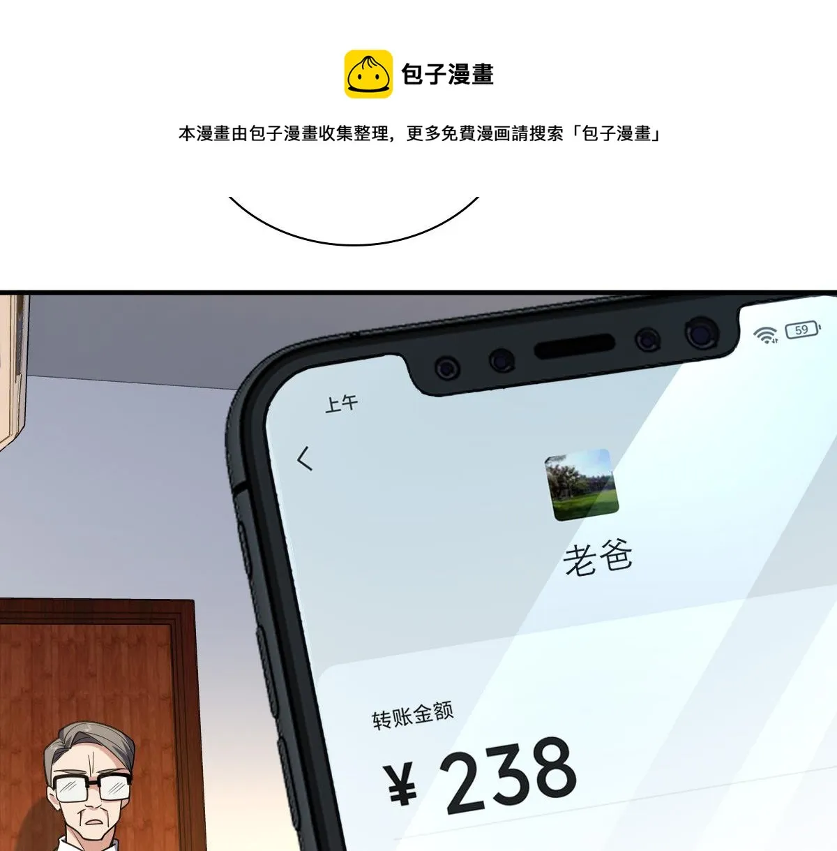 20 第93页