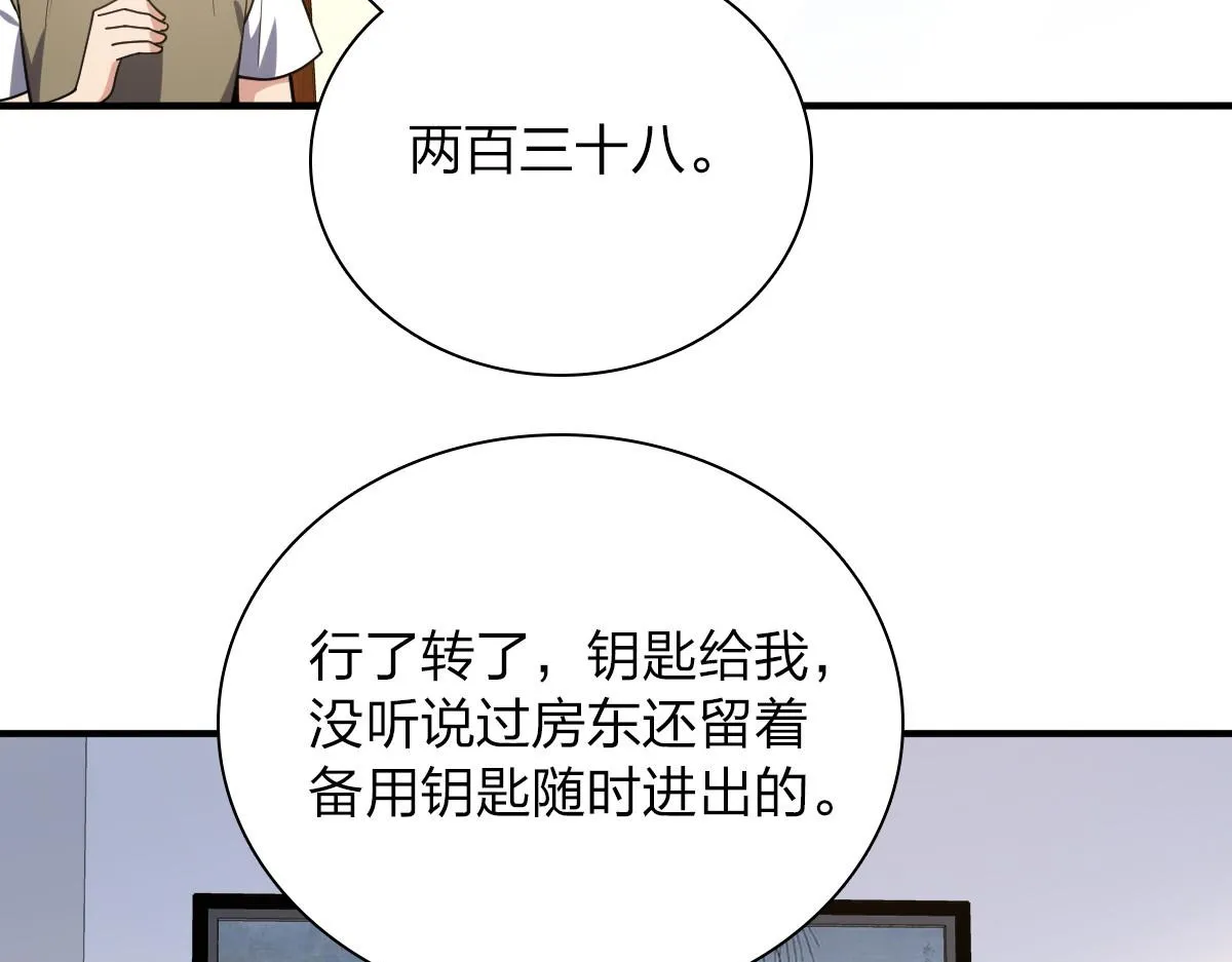 20 第95页