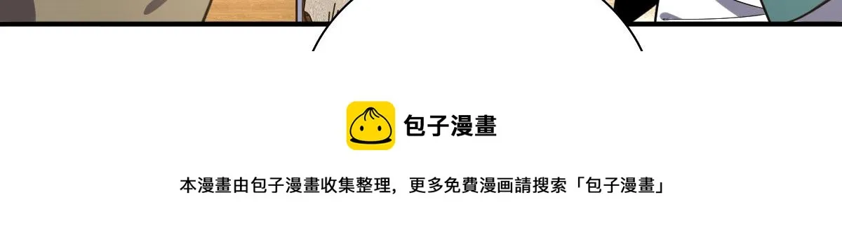 20 第97页