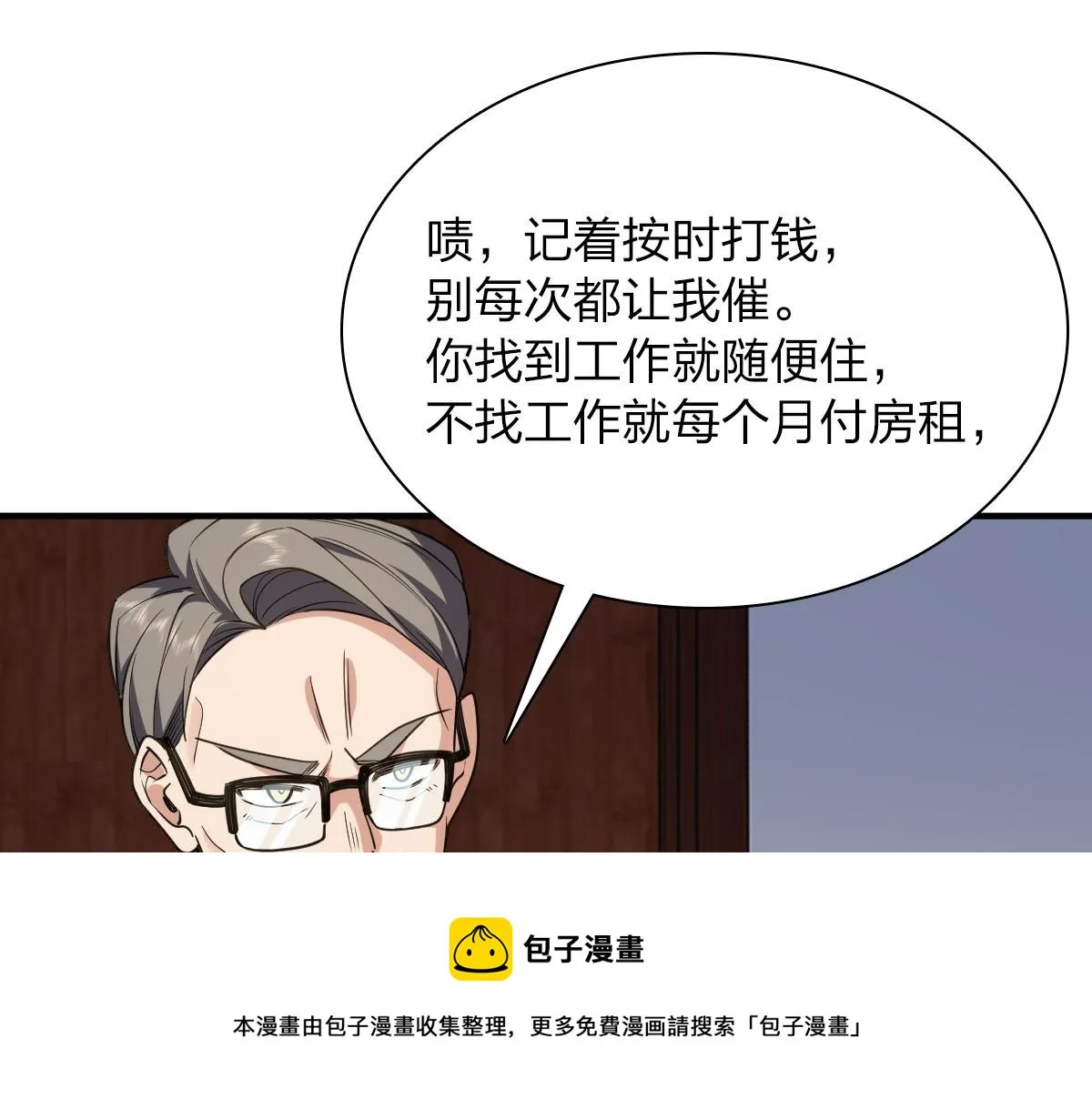 20 第101页