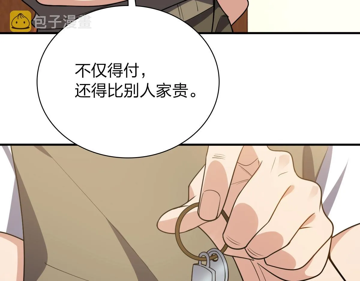 20 第104页