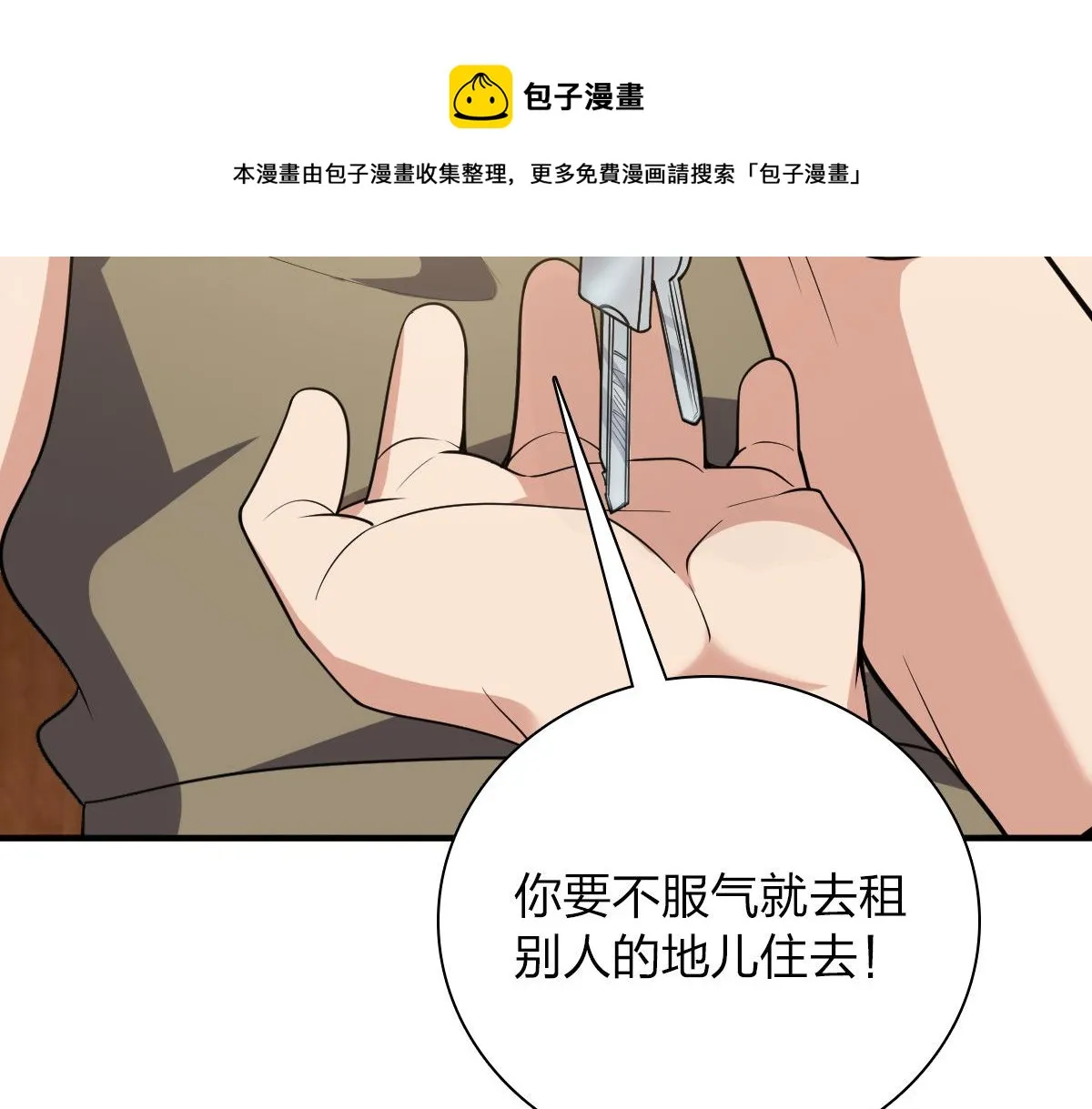 20 第105页