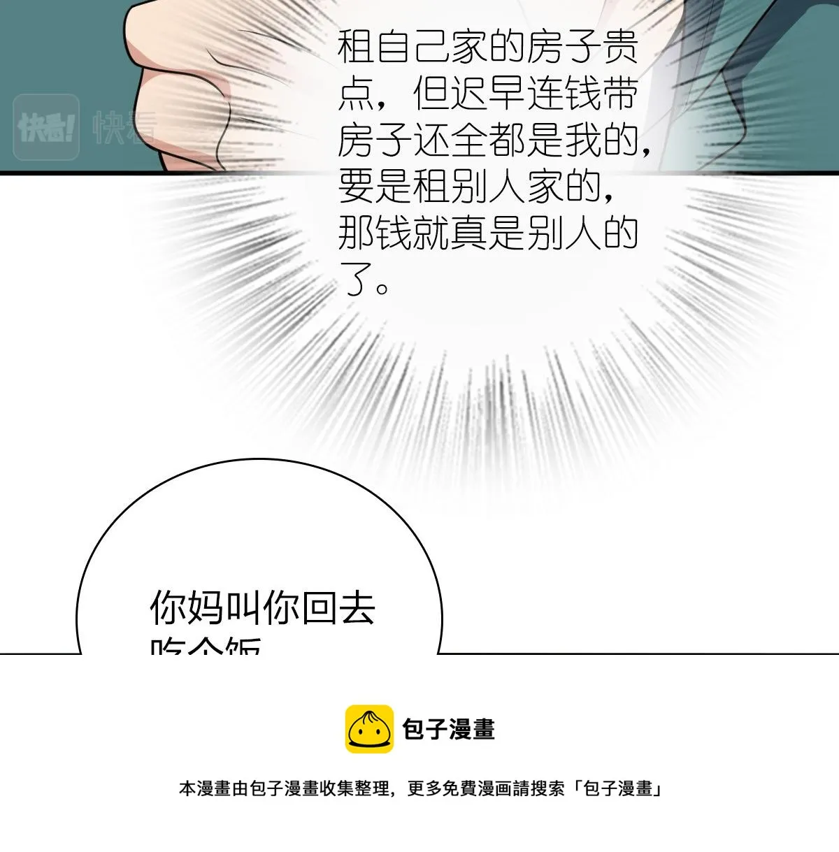 20 第109页