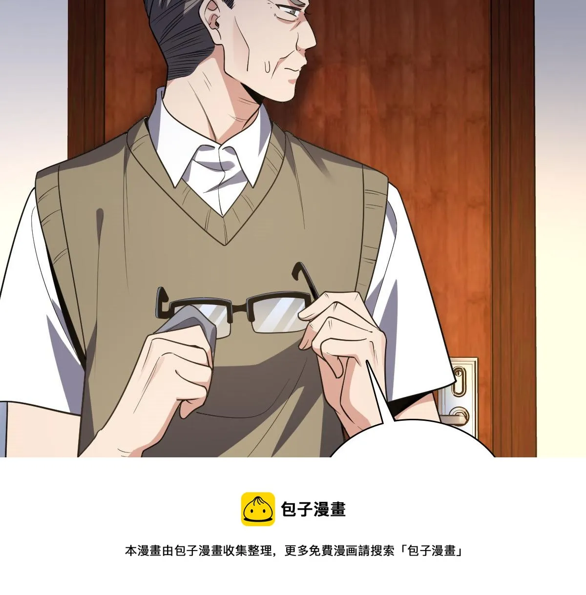 20 第113页