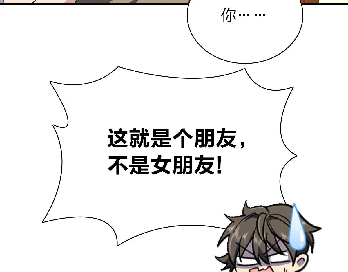 20 第115页