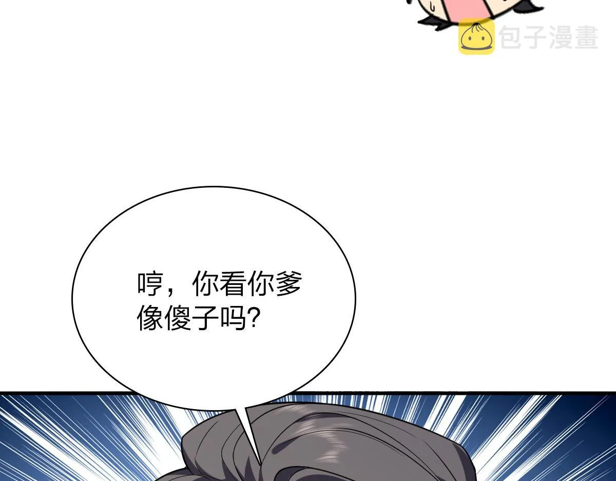 20 第116页