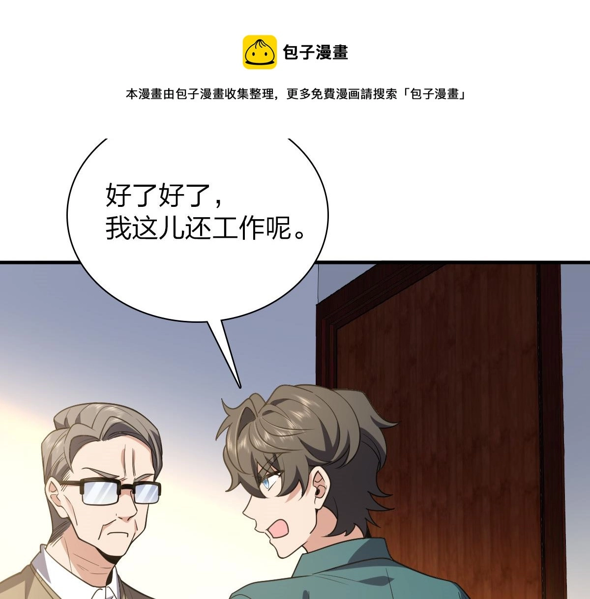 20 第121页