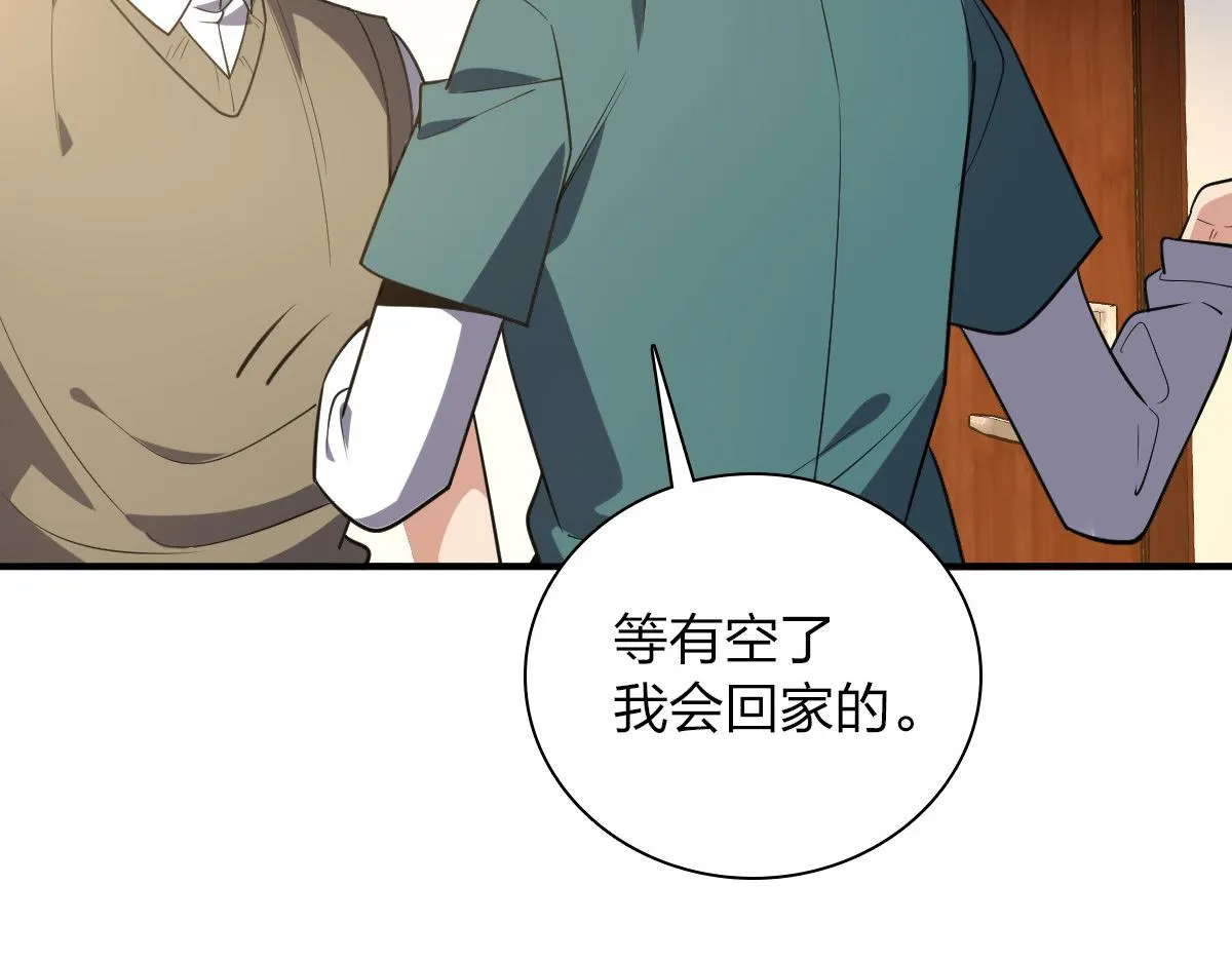 20 第122页