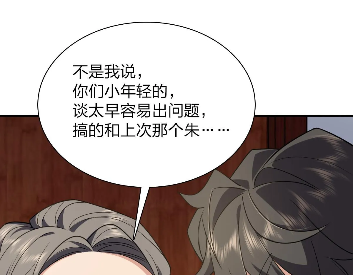 20 第124页
