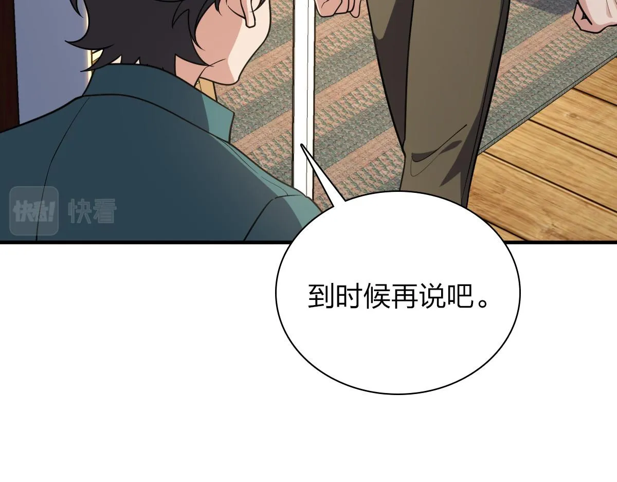 20 第130页