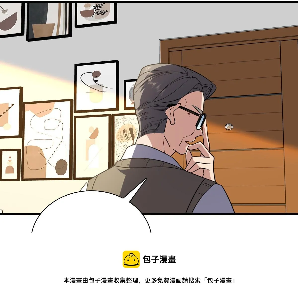 20 第133页