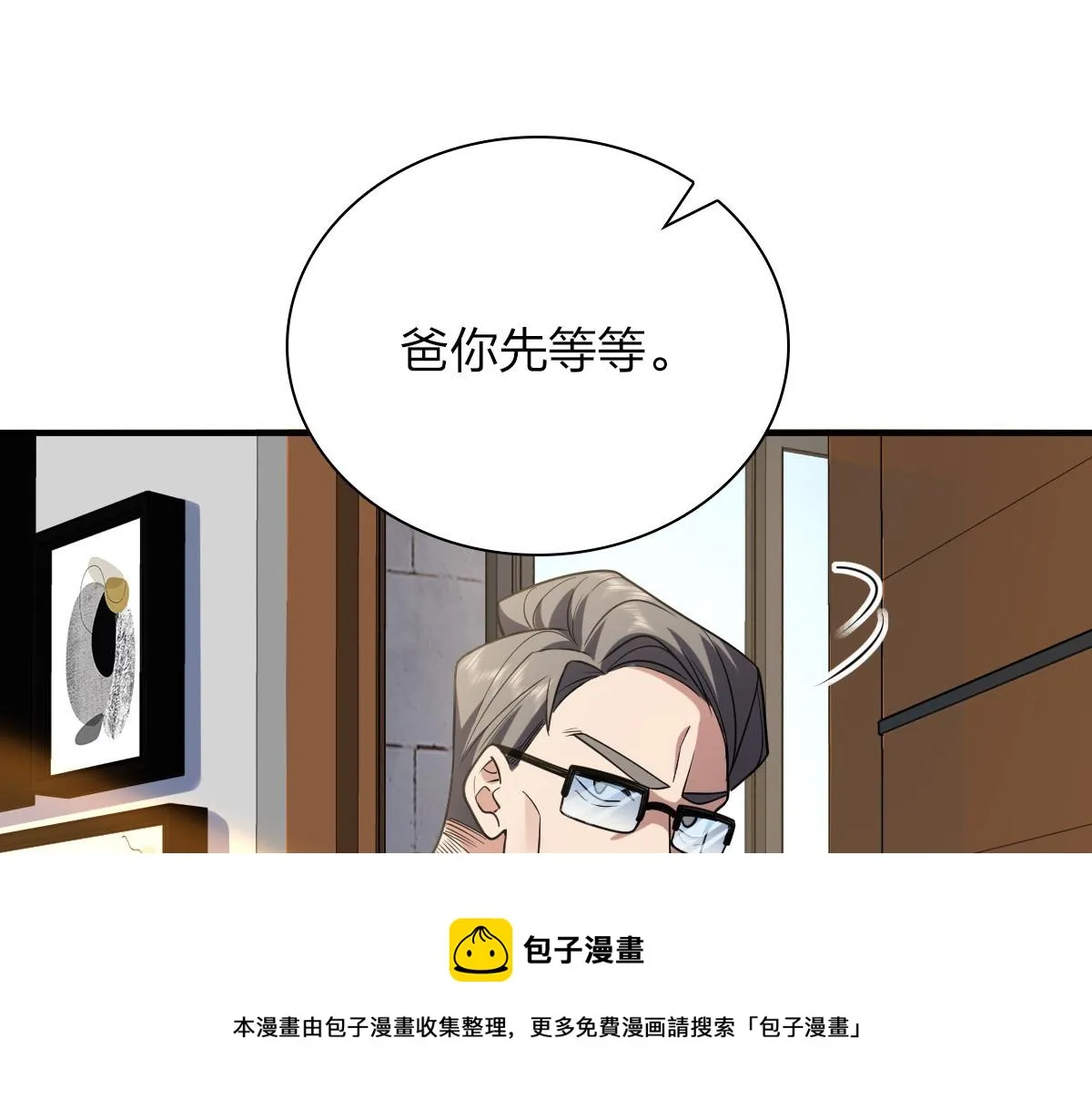 20 第137页