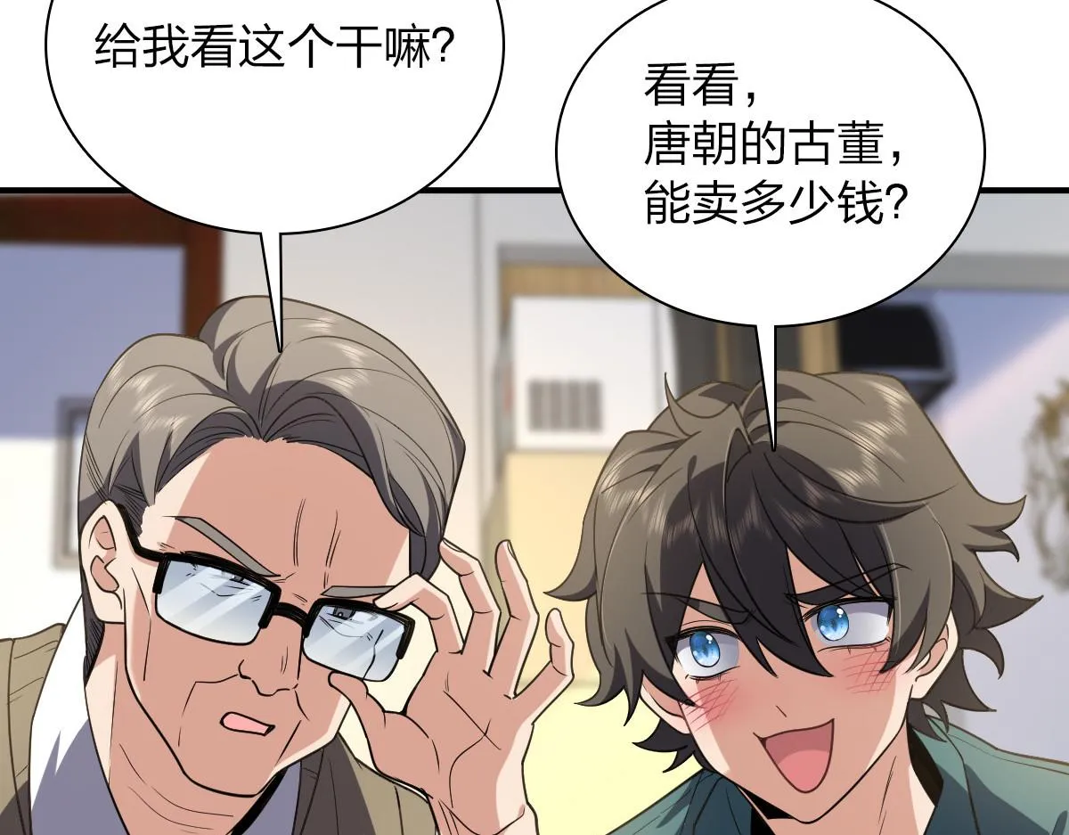 20 第144页