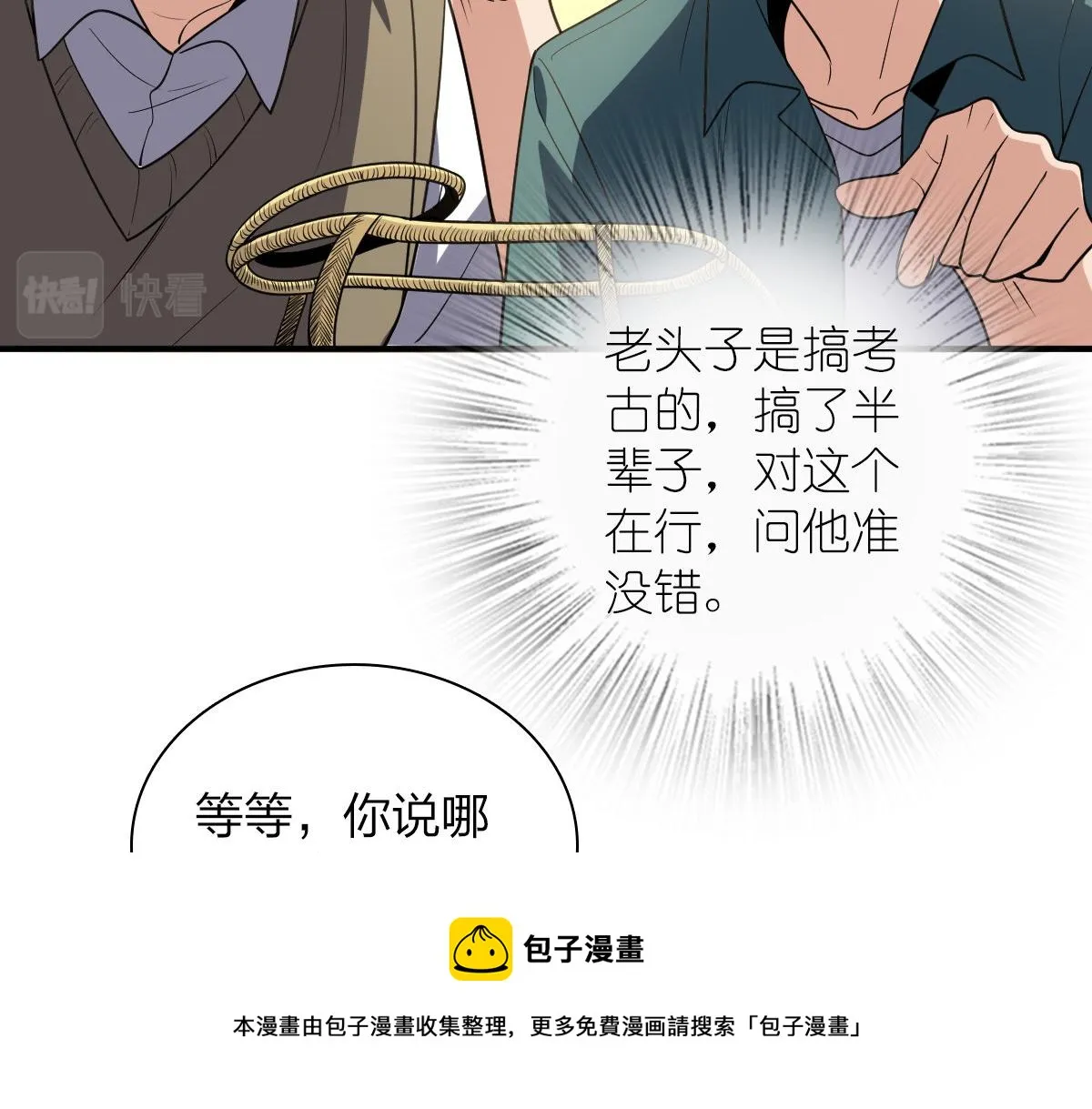 20 第145页