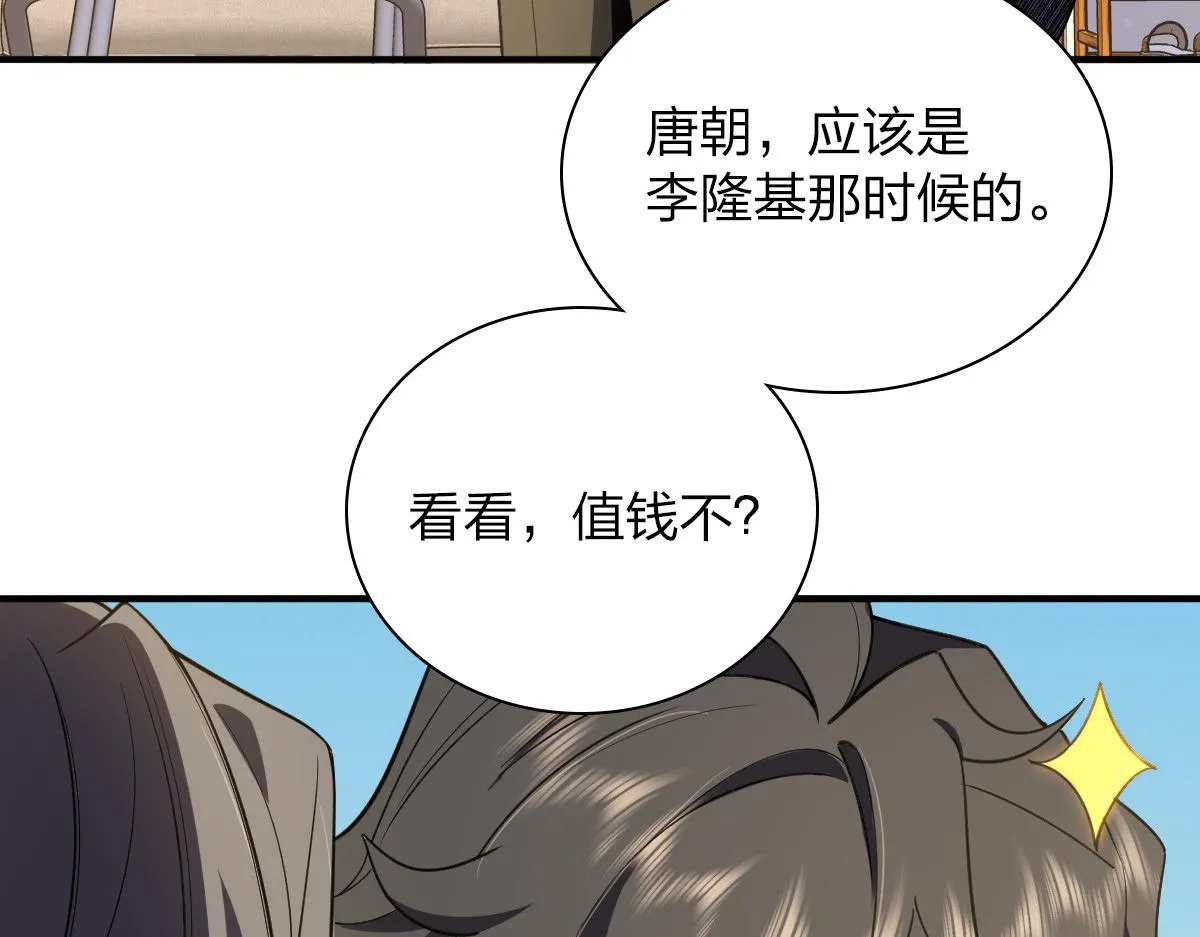 20 第148页