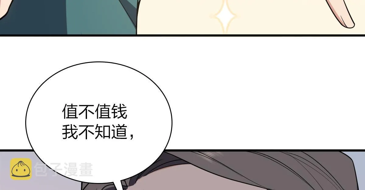 20 第151页