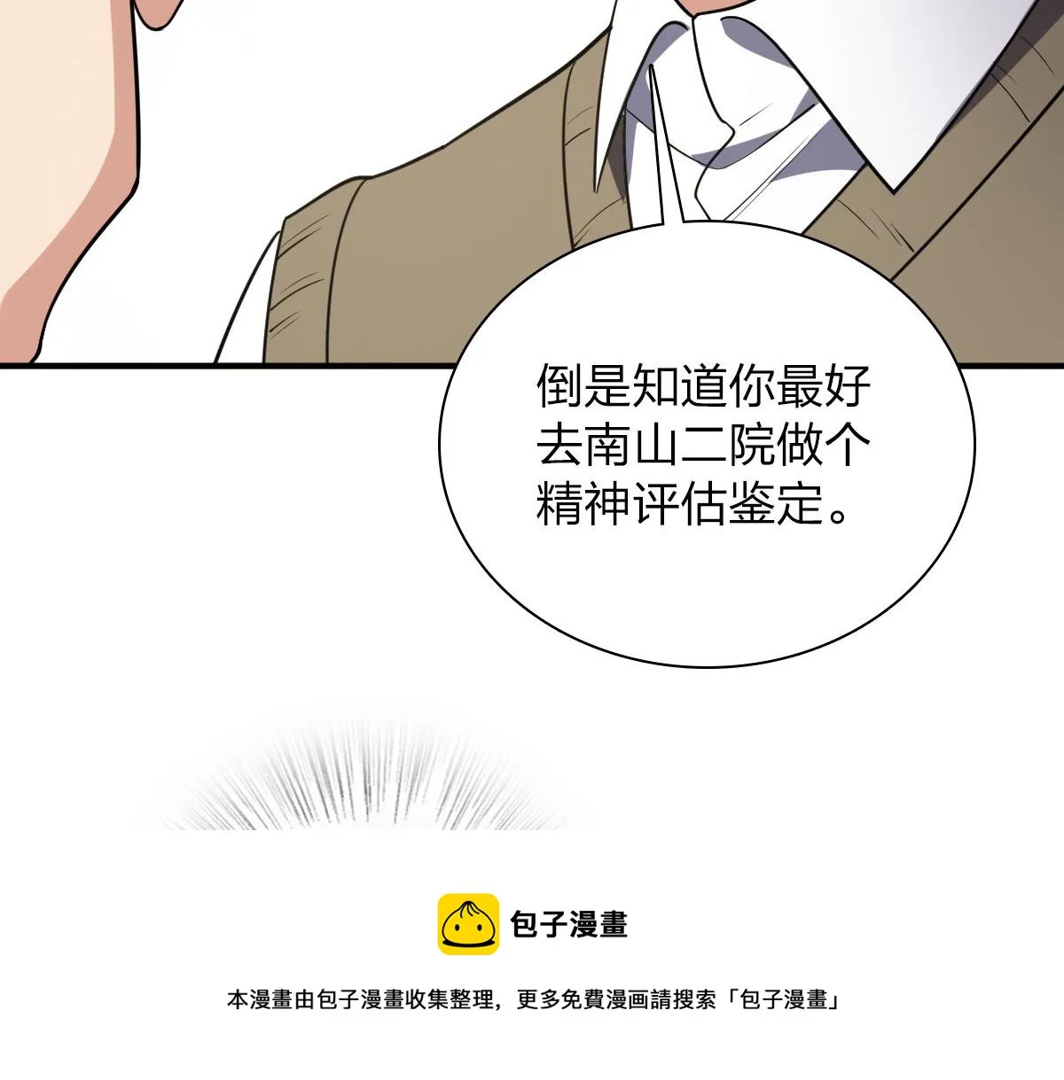 20 第153页