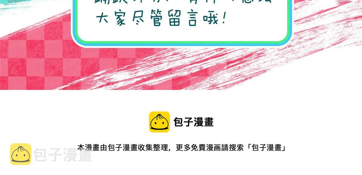 20 第163页
