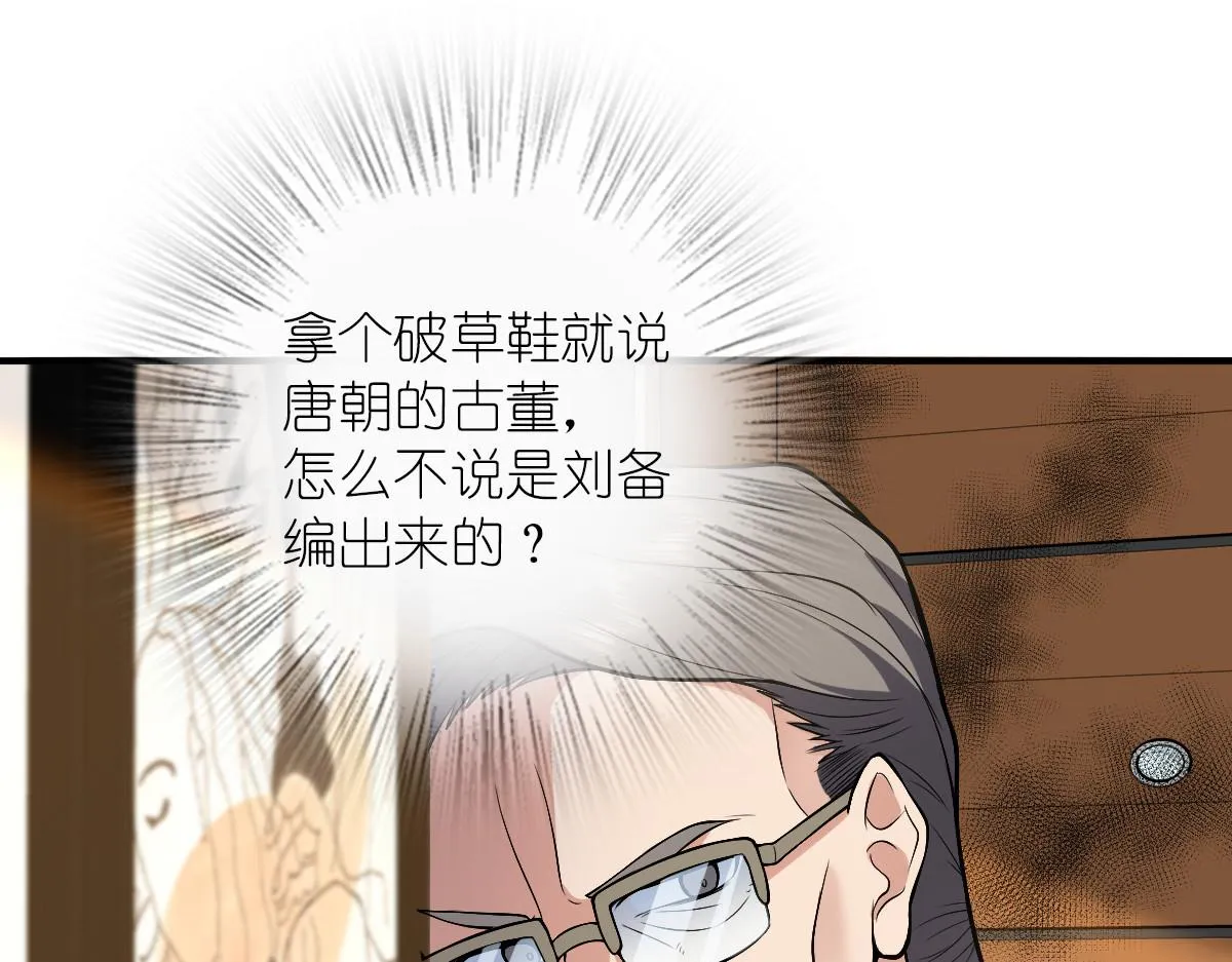 21 第3页