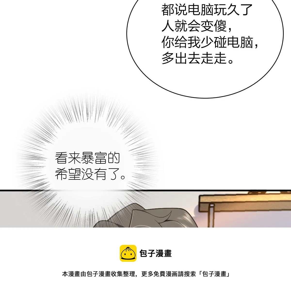 21 第5页