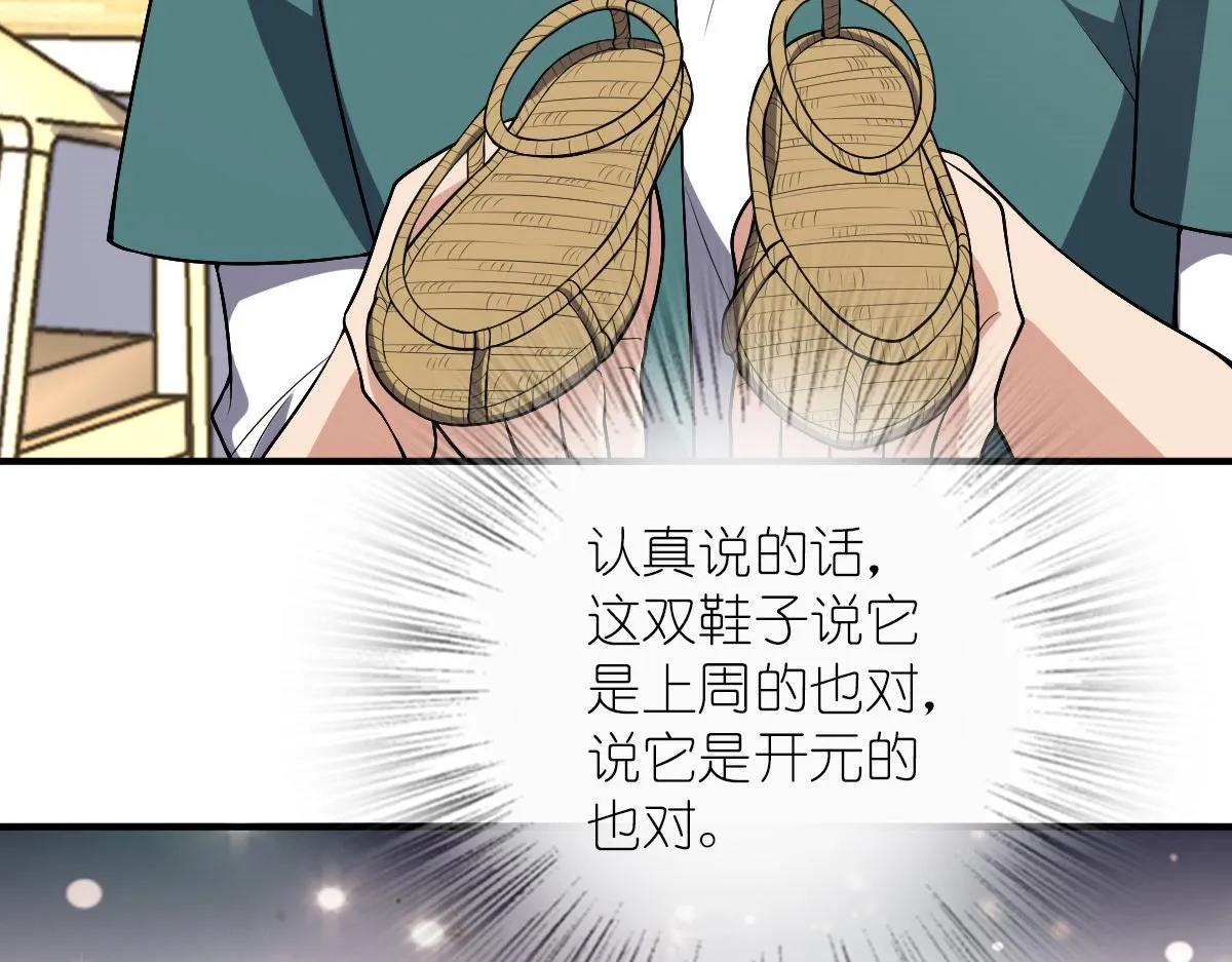 21 第7页