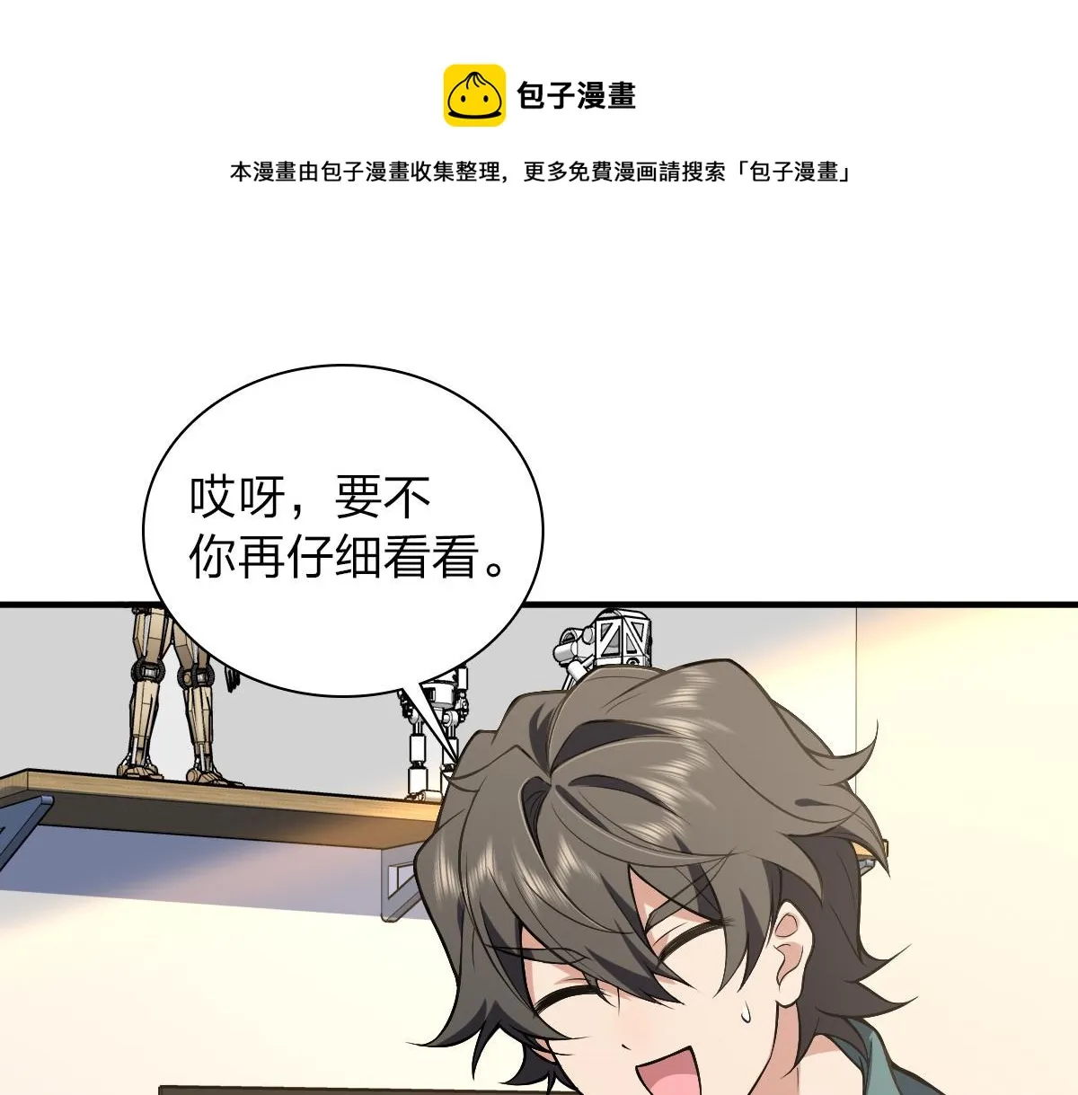 21 第13页