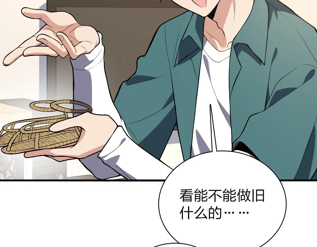 21 第14页