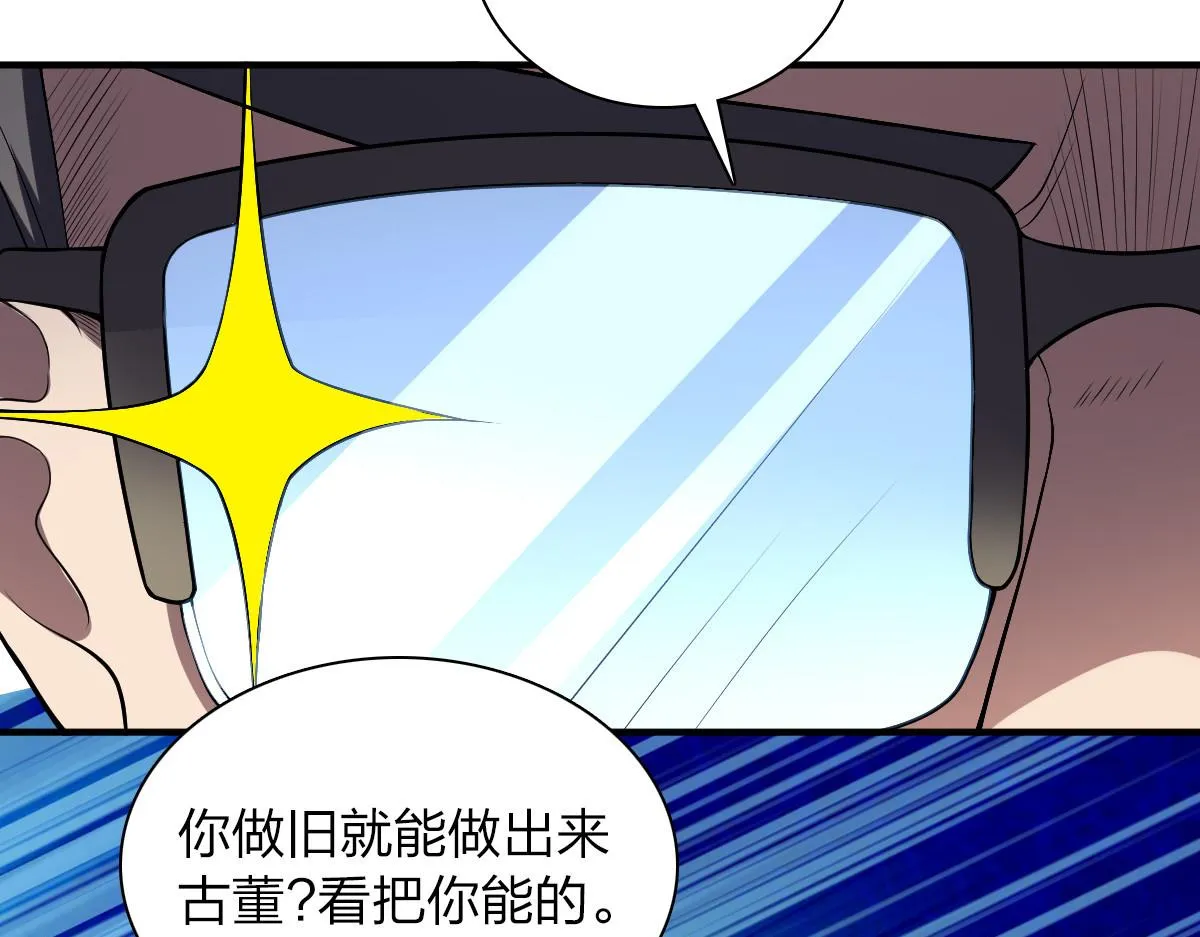 21 第16页