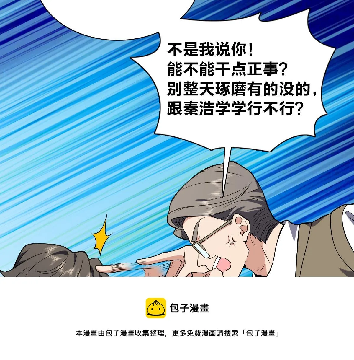 21 第17页