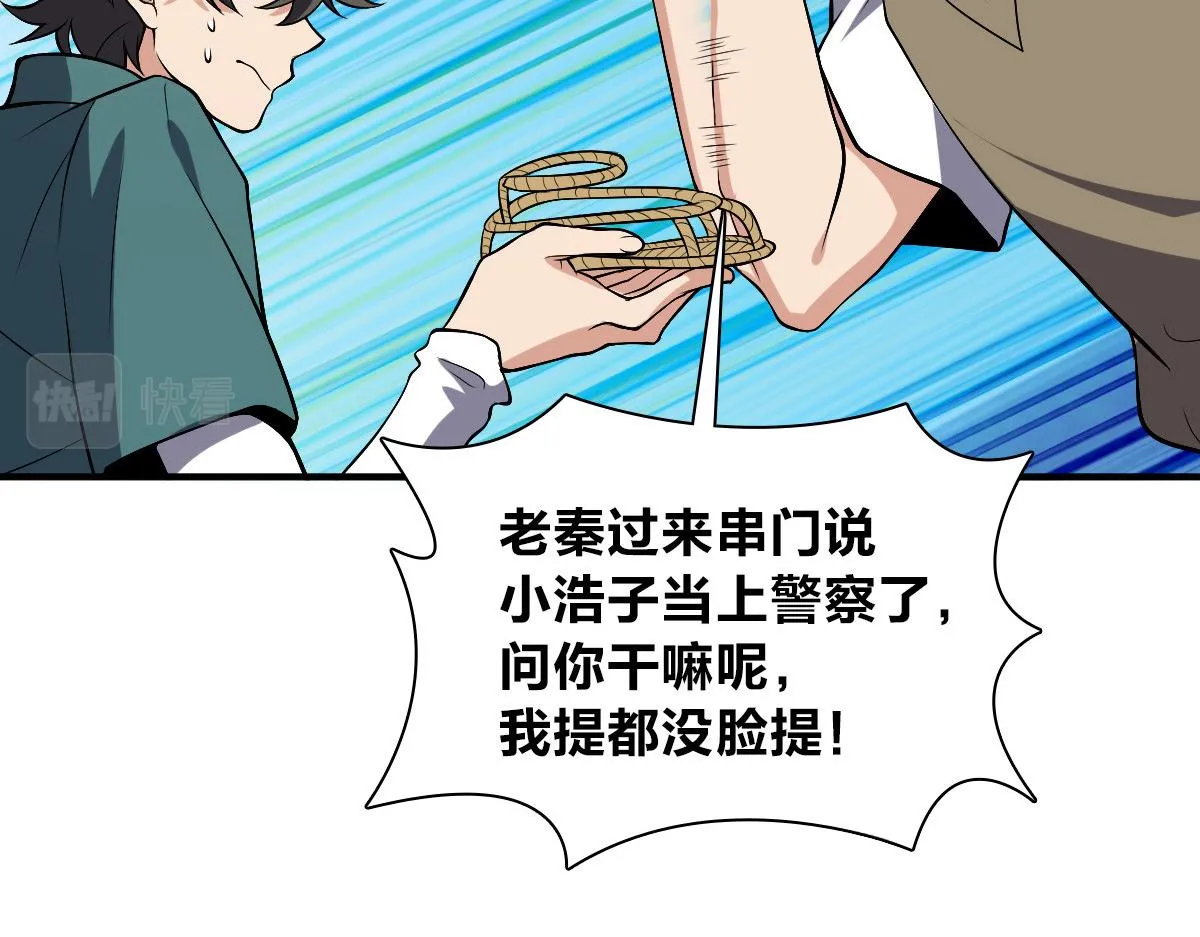 21 第19页