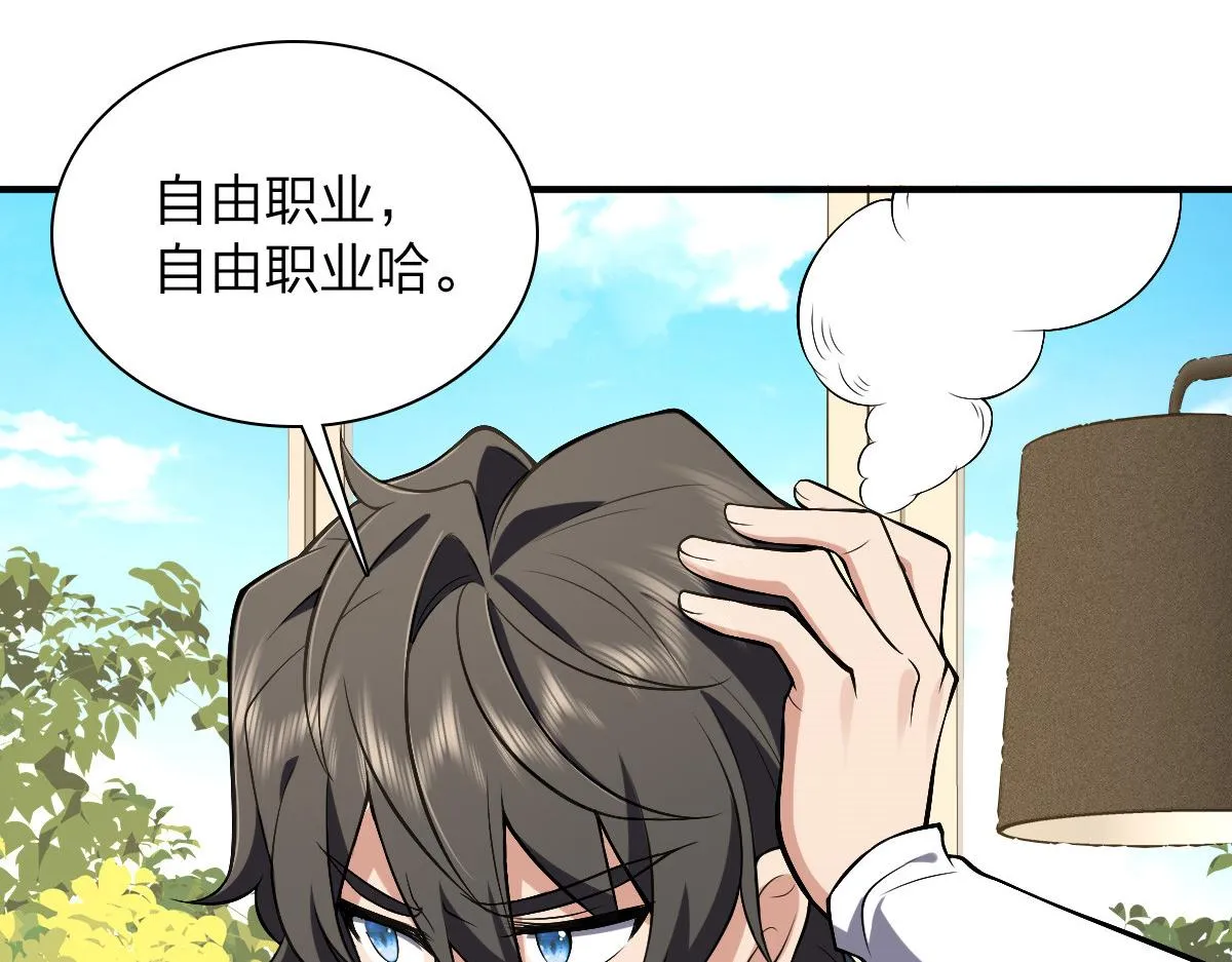 21 第20页