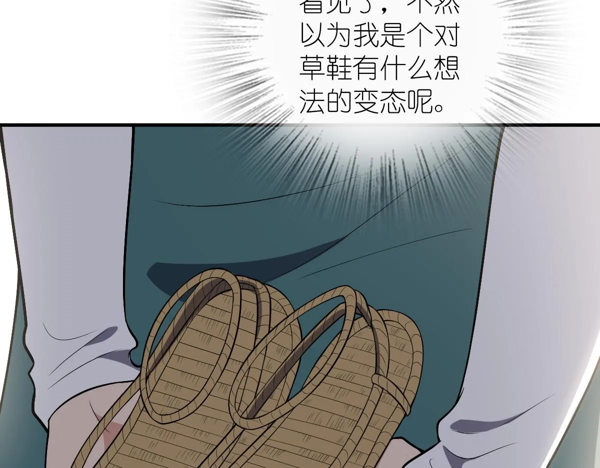 21 第23页