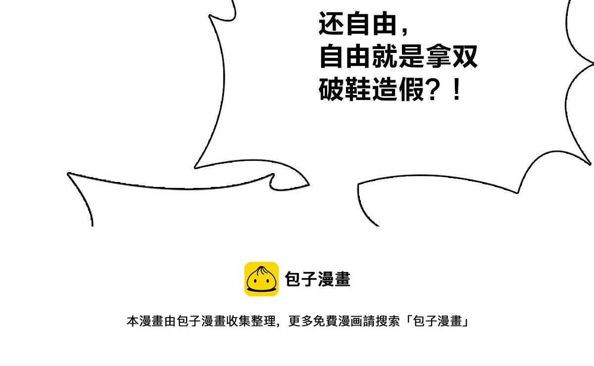 21 第33页