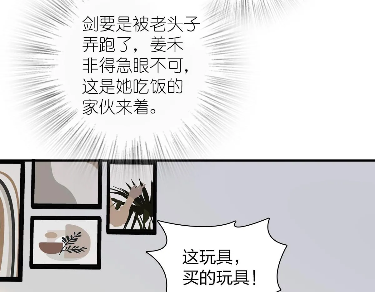 21 第43页