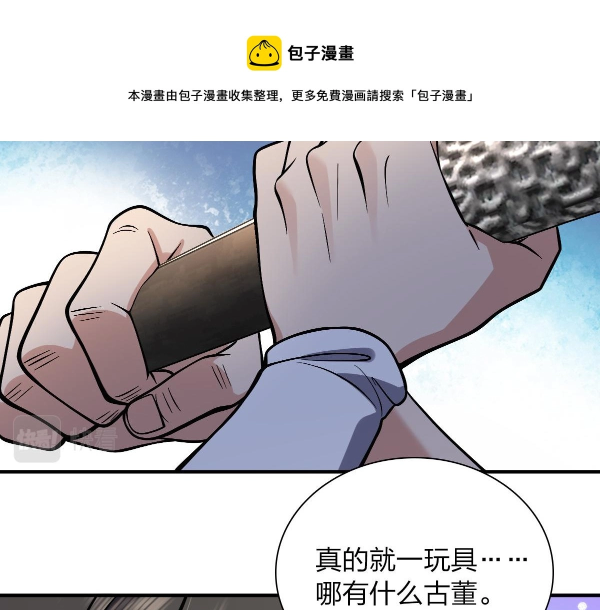 21 第49页