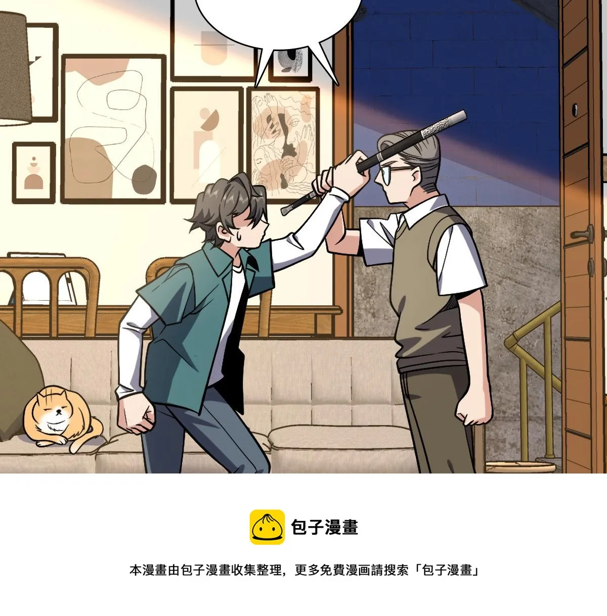 21 第53页