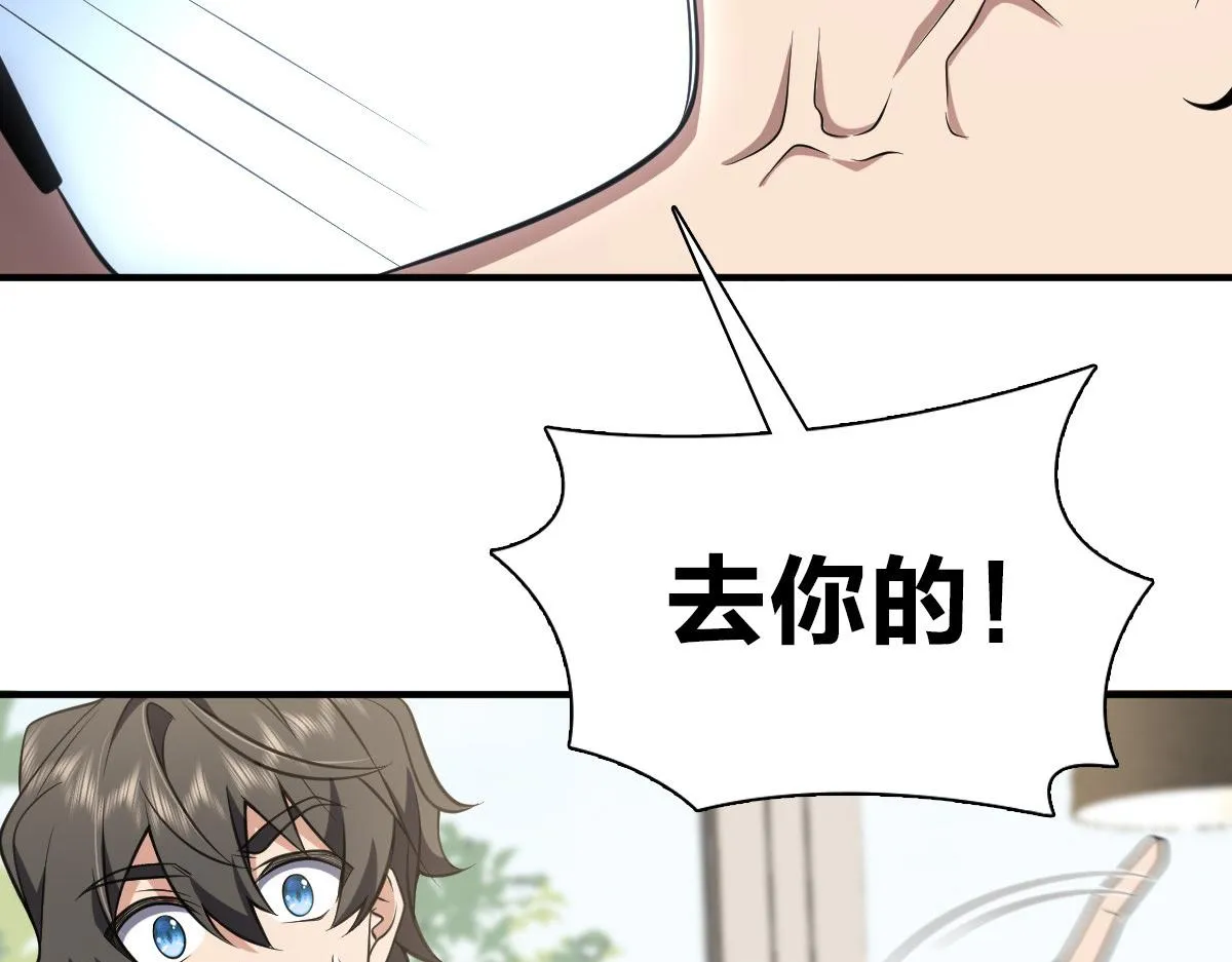 21 第68页