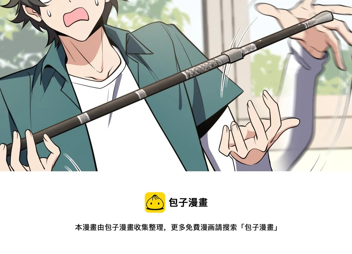 21 第69页