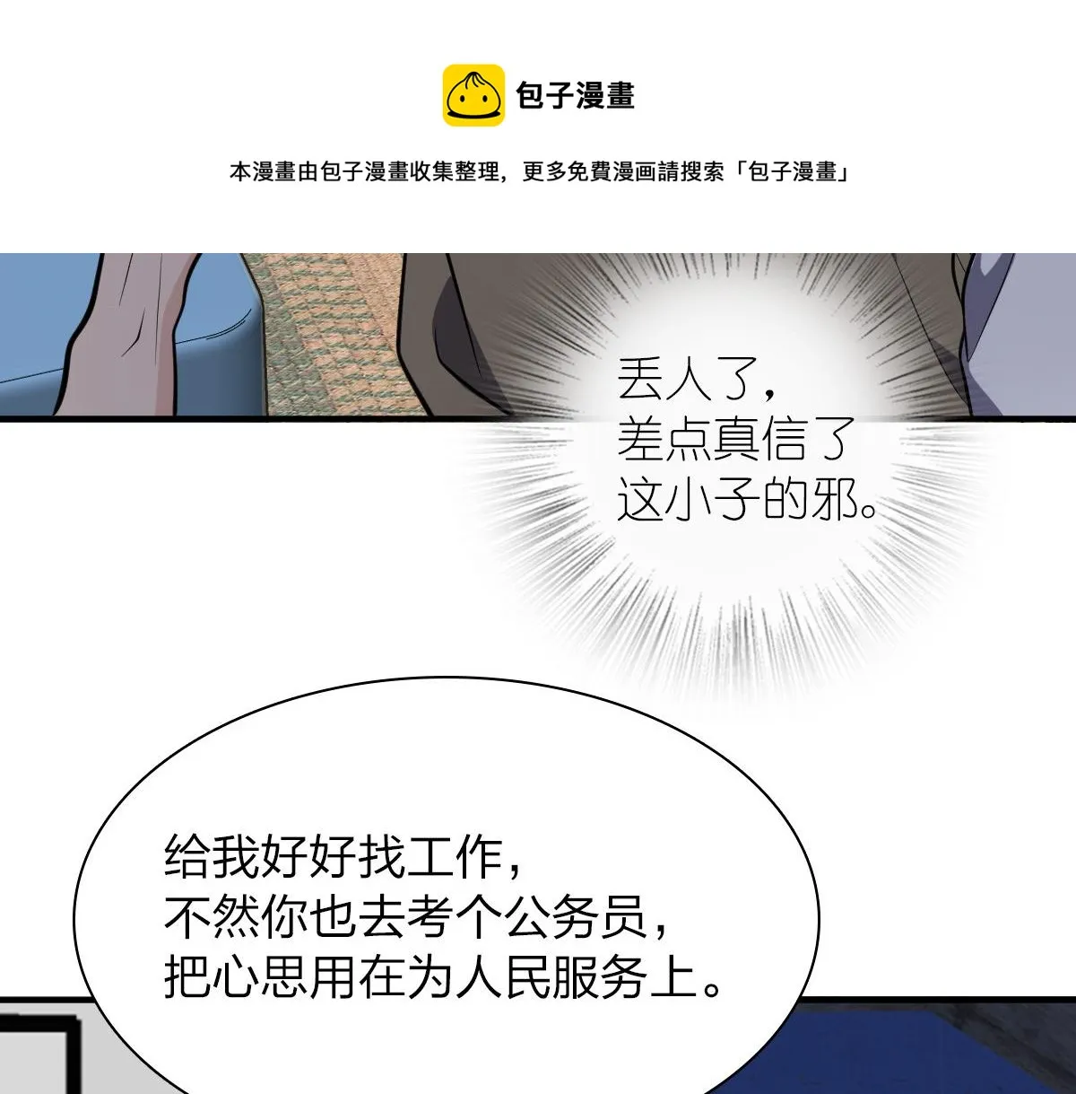 21 第73页