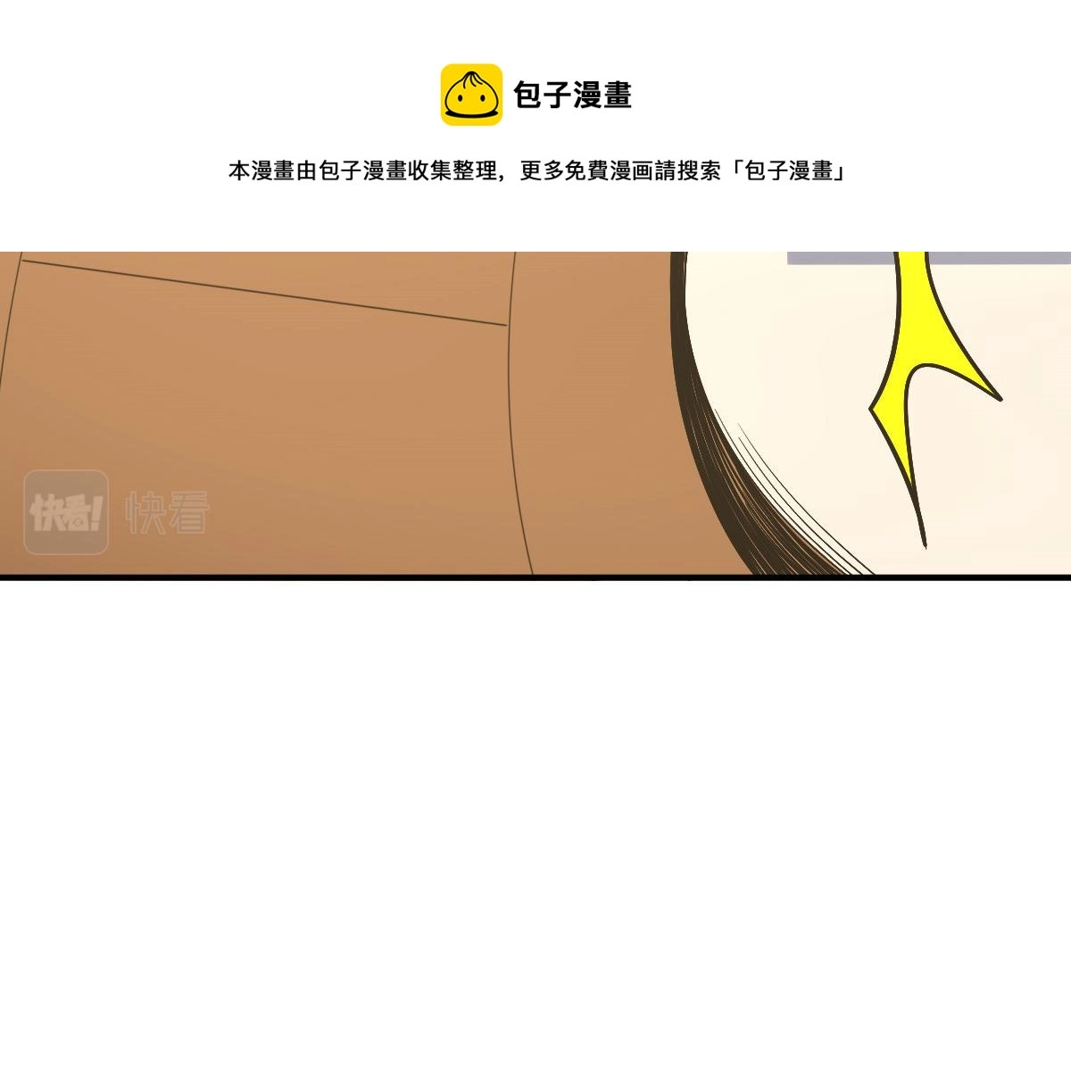 21 第77页