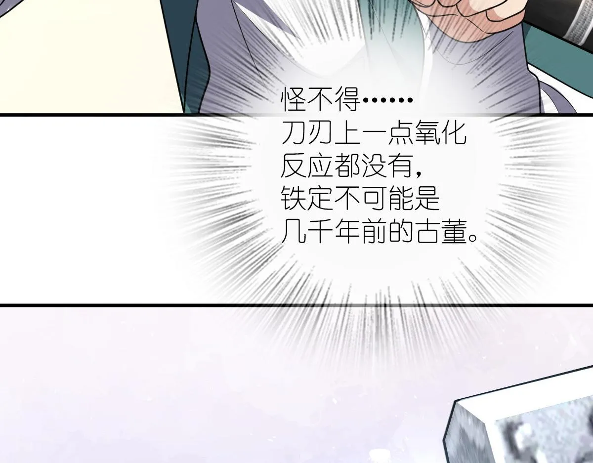 21 第80页