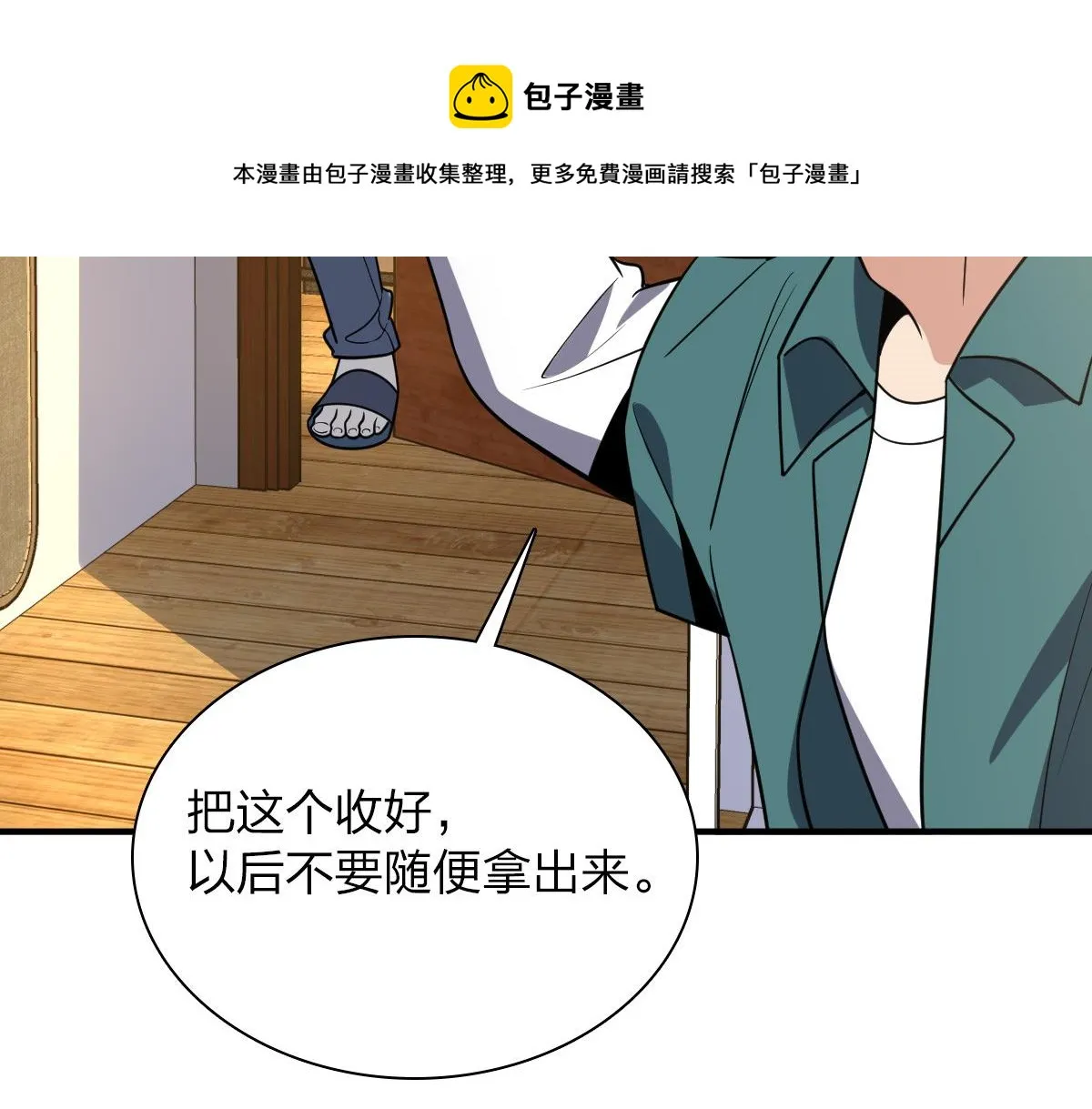 21 第85页