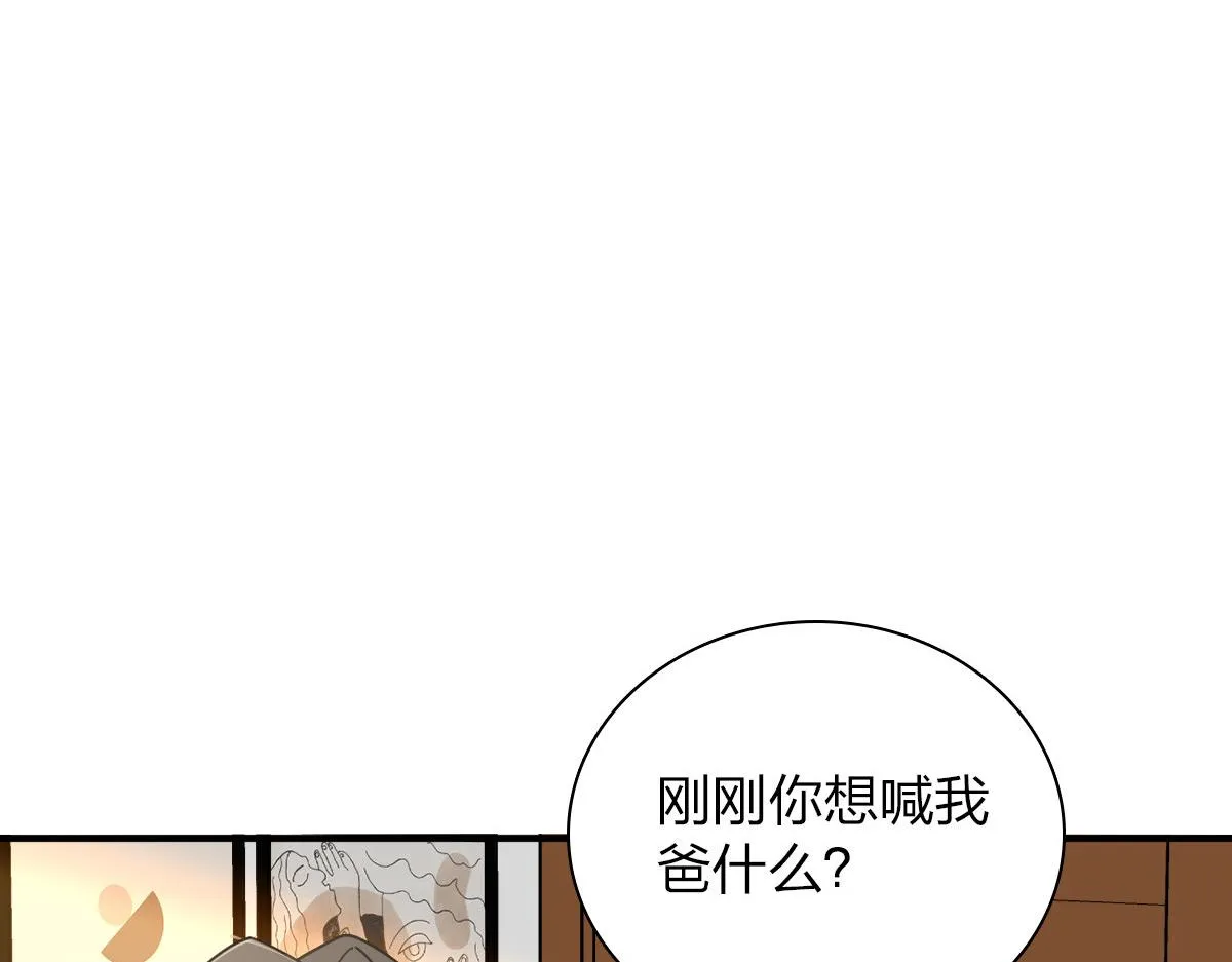 21 第86页