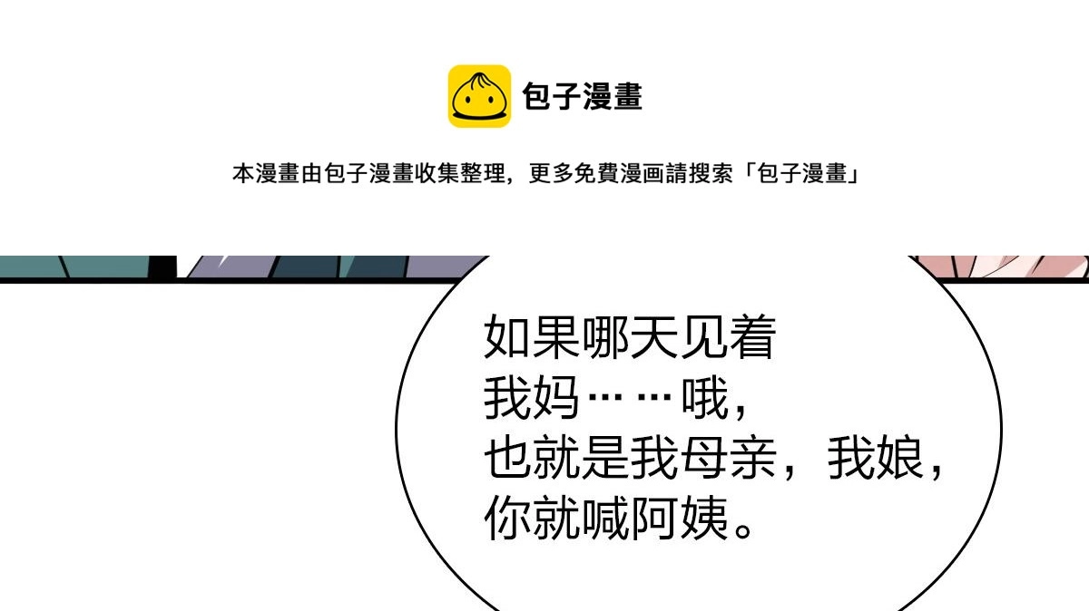 21 第93页