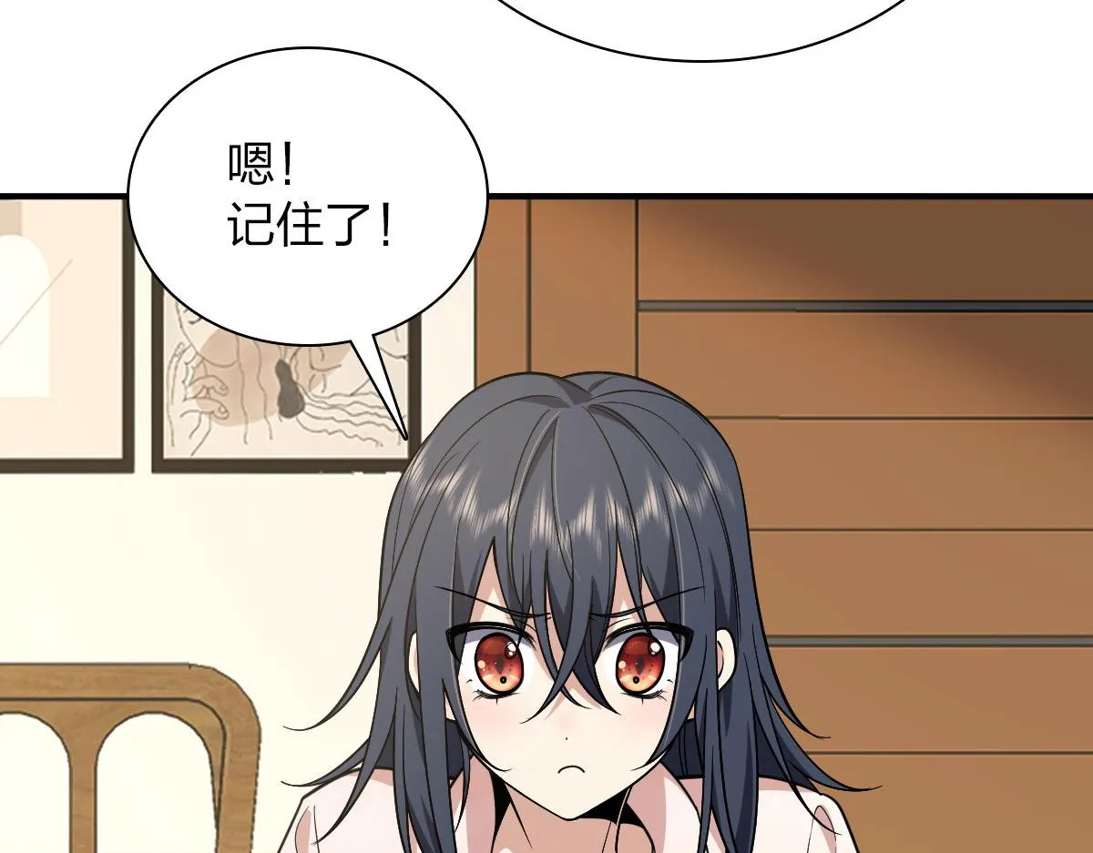 21 第94页
