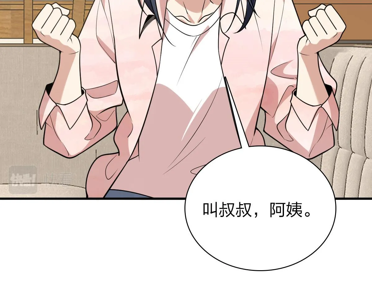21 第95页